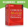 Collins柯林斯高阶英英词典美式英语字典 英文原版 Collins COBUILD Advanced American English Dictionary 搭单词的力量 商品缩略图3