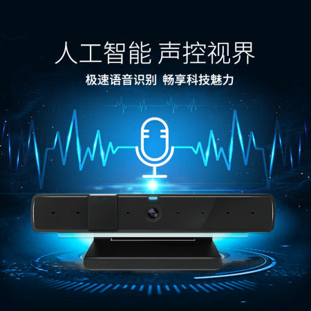 【博真优选】智能语音机顶盒 商品图3