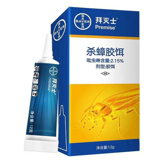拜耳拜灭士杀蟑胶饵套装 快速引诱重新定义灭蟑方式 商品图2