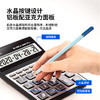 得力1526ES语音型计算器(银色)(台) 商品缩略图3