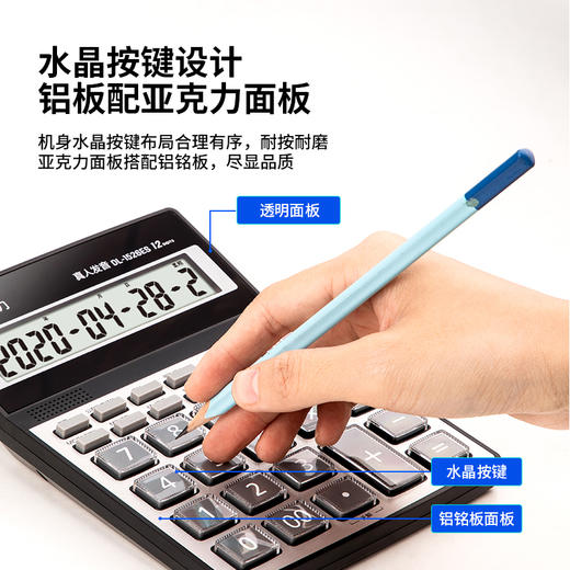 得力1526ES语音型计算器(银色)(台) 商品图3