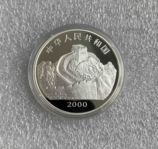 2000年戴胜鸟银币 商品图1