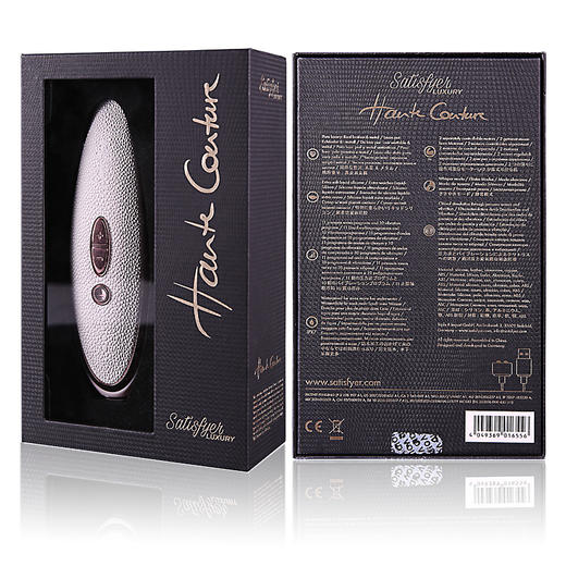 【女用器具】Satisfyer Luxury系列悦幸震动吸shun震动器 商品图1