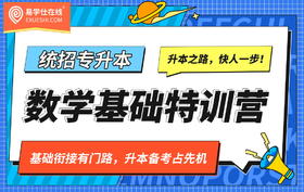 数学初级入门习题册-第一章 集合与逻辑用语