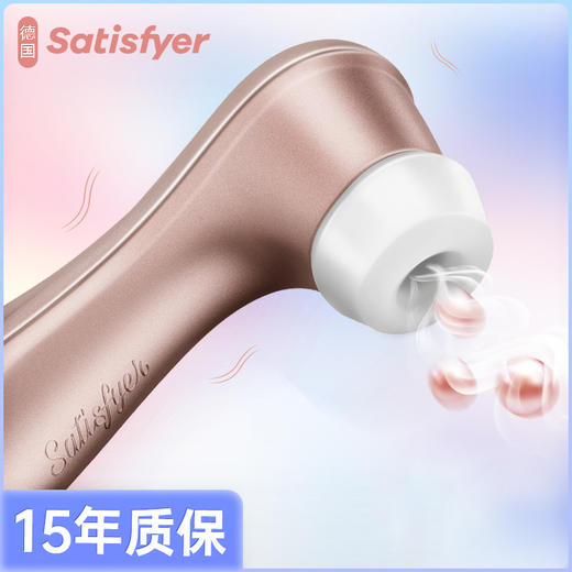 【经典热卖！！】Satisfyer Pro Traveler 伴游+悦动+悦动升级版吸shun器阴蒂刺激按摩器 商品图1