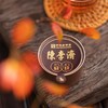 陈李济 十年陈皮普洱茶丨70克（7g*10罐） 商品缩略图2