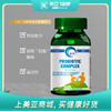 海南分院——ENC—16菌种复合益生菌  守护肠道健康 商品缩略图0