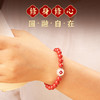 【原矿帝王朱砂佛种子字手链】 商品缩略图5