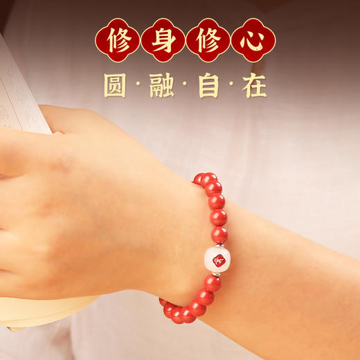 【原矿帝王朱砂佛种子字手链】 商品图5