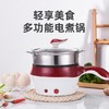 【家用电器】多功能迷你小电煮锅不粘电炒锅 商品缩略图0