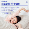 福东海 静眠茶144克/盒 酸枣仁百合茯苓茶枸杞山药桑葚组合袋泡养生茶 商品缩略图4