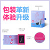 【经典热卖！！】Satisfyer Pro Traveler 伴游+悦动+悦动升级版吸shun器阴蒂刺激按摩器 商品缩略图6