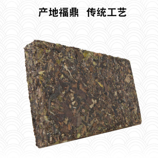 福鼎白茶 绿雪芽 2016年原料高山老白茶寿眉 【读懂中国】秦砖  750g/砖 商品图1