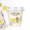 致尚轻酪风味发酵乳（芒果味）100g 商品缩略图1