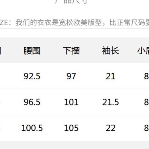2楼ise新品花朵字母印花T恤圆领休闲百搭显瘦上衣k2120905 商品图1