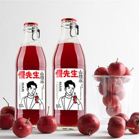 慢先生-山楂水饮料