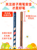 stabilo旗舰店德国思笔乐322洞洞铅笔儿童小学生矫正握姿粗三角杆练字hb铅笔幼儿园初学者正姿无毒一年级专用 商品缩略图2