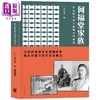 【中商原版】何福堂家族 走在时代浪尖的风光与跌宕 港台原版 郑宏泰 香港中华书局 社会研究 商品缩略图0