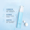佳丽宝freeplus芙丽芳丝保湿修护水润美容液保湿精华液肌底液 商品缩略图1