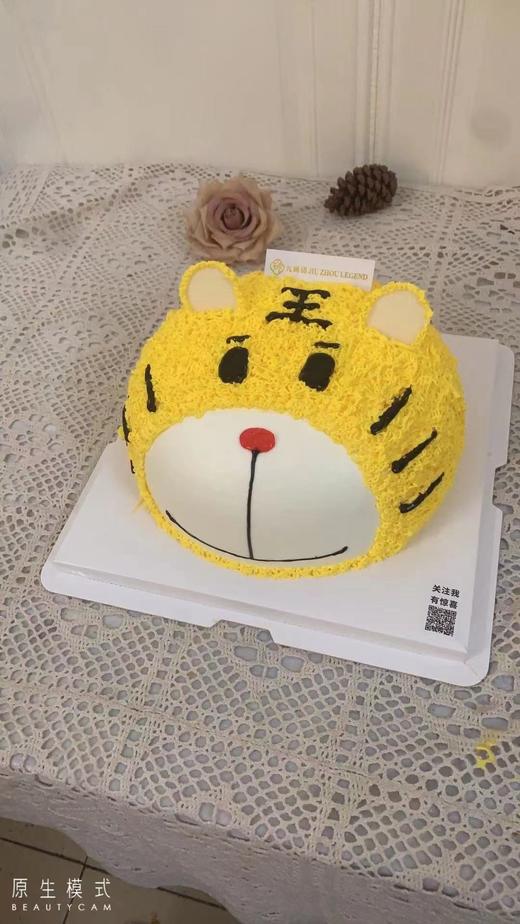 老虎蛋糕 商品图1