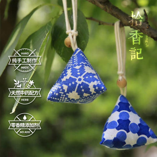 崇明手织土布香包端午香囊驱蚊香囊（一盒6只） 商品图2