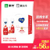 纯甄轻酪乳风味酸牛乳红西柚口味瓶装230g×10瓶（礼盒装） 商品缩略图0