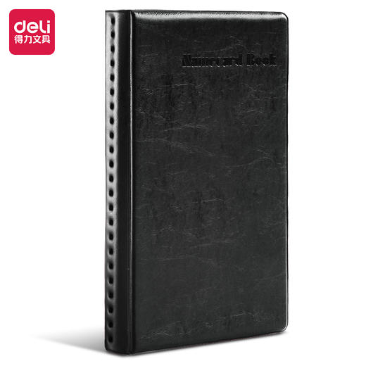 得力5783名片册(黑) 商品图0