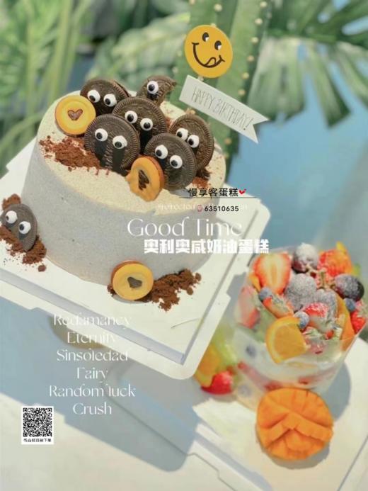 奥利奥小眼睛 商品图0