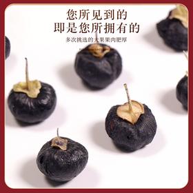 福东海 黑枸杞优质大果礼盒180克(10罐) 青海柴达木诺木洪黑枸杞子送礼礼盒装
