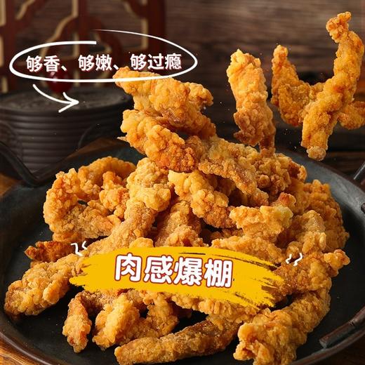 私房小酥肉(每袋250g) *4袋     商品图2