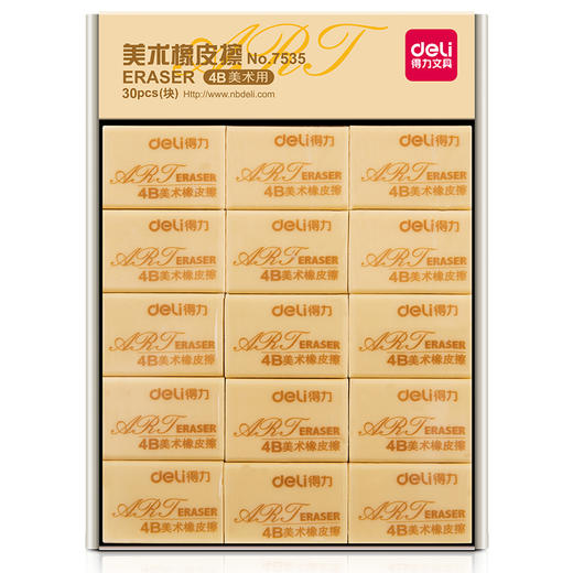 得力7535橡皮擦(混)(块) 商品图1