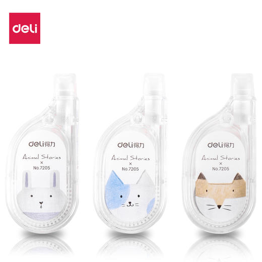 得力7205修正带(混)(只) 商品图0