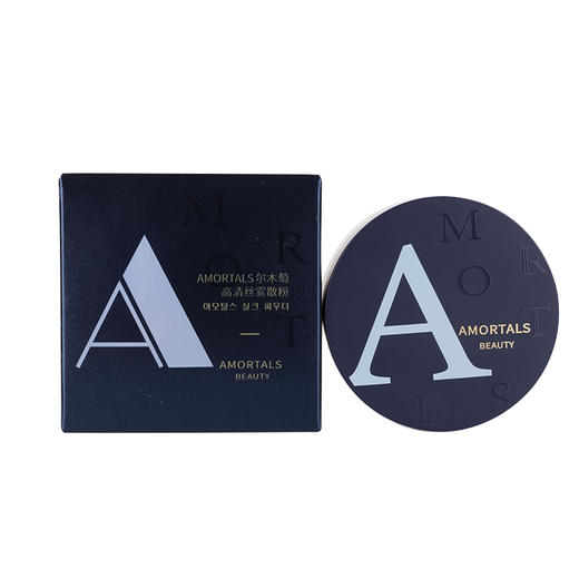 现货▲赠散粉刷！尔木萄散粉 持久控油定妆 防水汗不脱妆蜜粉 8.5g 商品图5