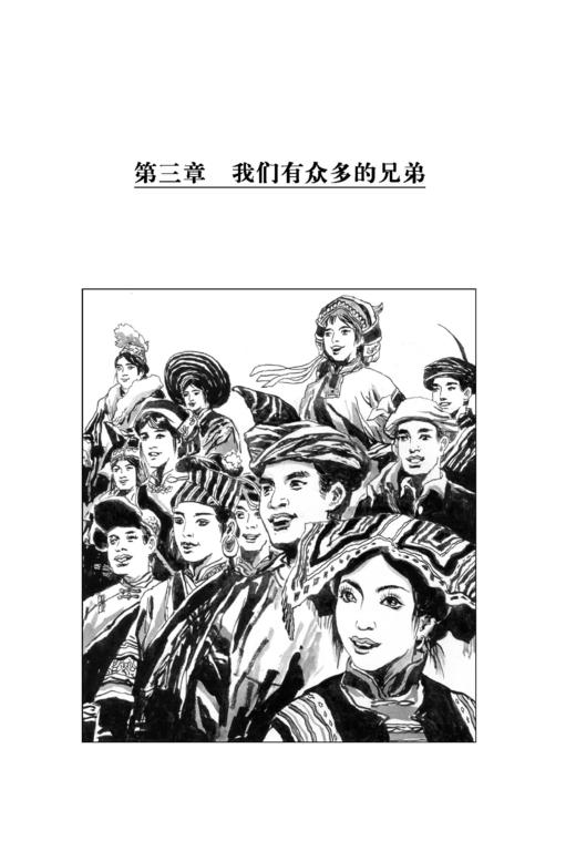 【10日内发货】 我们的母亲叫中国   为爱阅读红色朗读书目五年级 商品图1