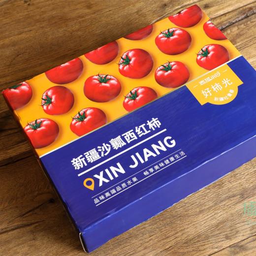 【已下架】72小时发货 | 好柿光新疆沙瓤西红柿5斤装  皮薄光滑沙瓤多汁甜中带酸 [福利品] 商品图8