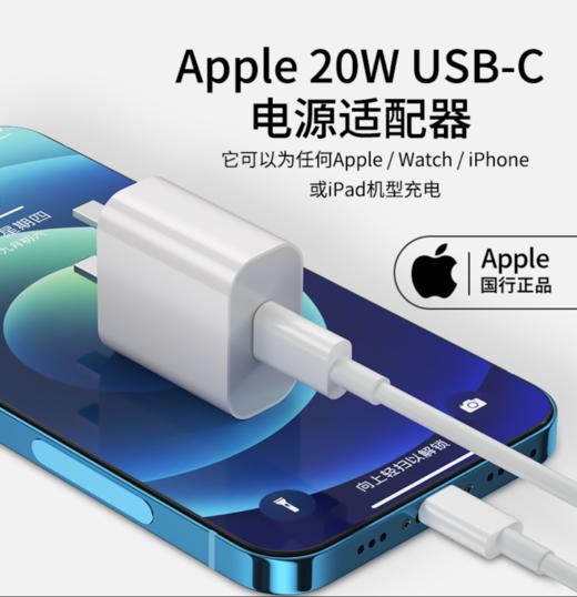 【优品客】严选配件 Apple/苹果 苹果快充 闪充 原装  手机数据线 商品图3