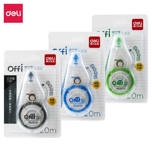 得力优酷8135修正带(混)20m(只) 商品图0