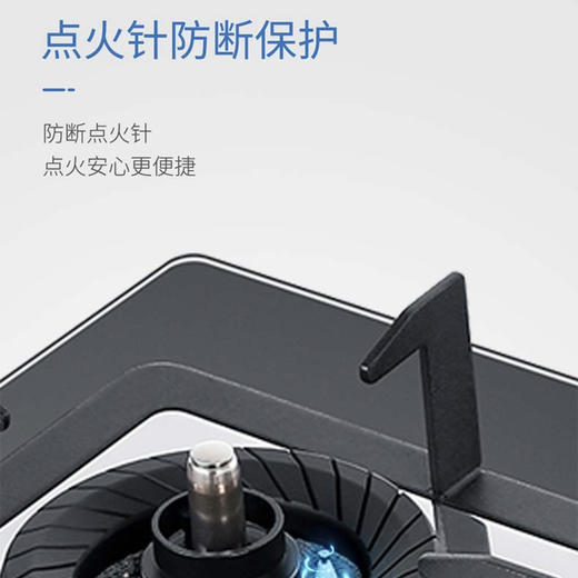 海尔（Haier）灶具JZT-QHA730(12T) 商品图11