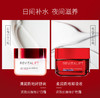 欧莱雅LOREAL 紧塑日夜舒护霜组合日晚霜 50ml X2瓶 【下滑拍优惠套餐链接送赠品】 商品缩略图7