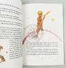 The Little Prince 小王子英文原版小说 插画版 全英文版书籍 儿童文学名著经典童话故事 进口少儿英语学习读物 圣埃克苏佩里 商品缩略图1