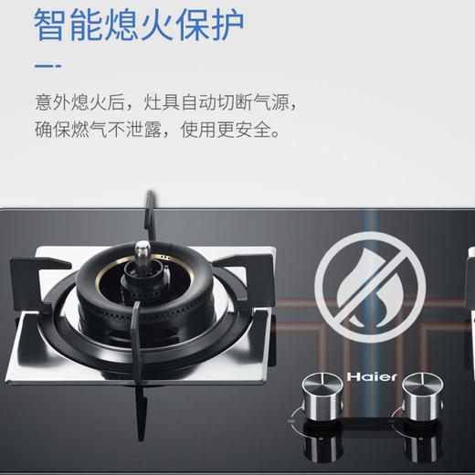 海尔（Haier）灶具JZT-QHA93D(12T) 商品图10