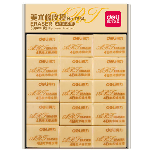 得力7534橡皮擦(混)(块) 商品图1