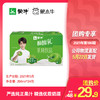 酸酸乳营养乳味饮品原味利乐包250ml×24包 商品缩略图0