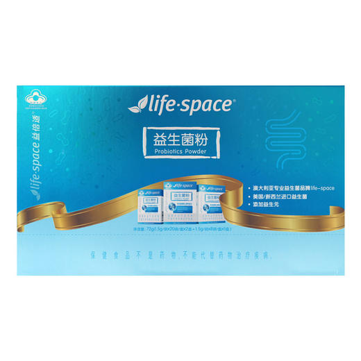 益倍适life space益生菌48袋肠胃道养胃益生元冻干粉正品 商品图4