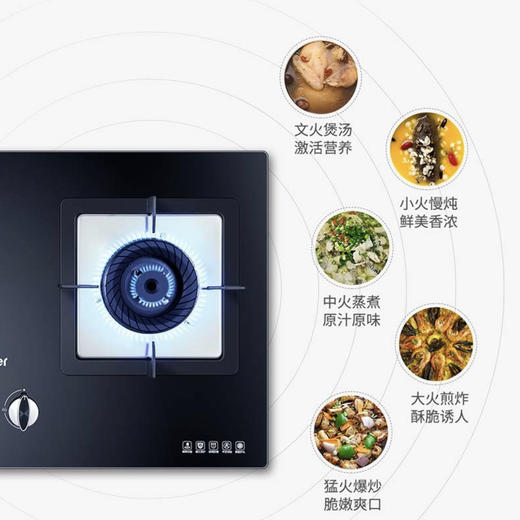 海尔（Haier）灶具JZT-QHA730(12T) 商品图5
