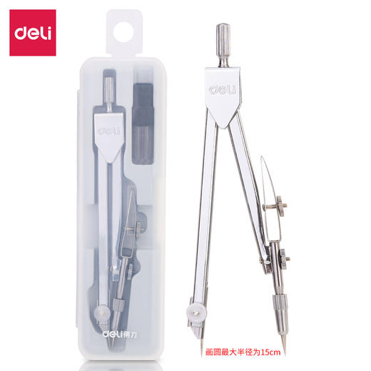 得力8601圆规(一件套)(套) 商品图0