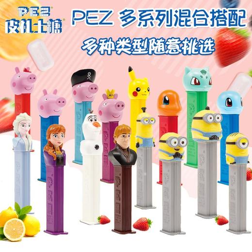 匈牙利皮礼士小片装水果味糖果17g/064174 造型款式多样随机发货 商品图1