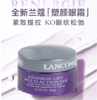 200元任选3件 （3件不能重复哟 特价销售，不退不换） Lancome/兰蔻  新清莹柔肤水兰蔻大粉水50ml体验装干皮救星小粉水 商品缩略图7