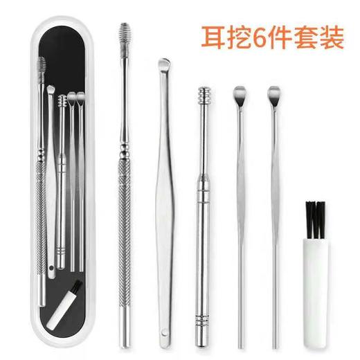 【日用百货】弹簧双头旋转挖耳勺6件套 商品图0