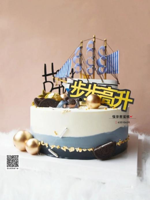 步步高升 商品图0